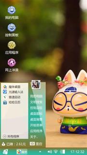 拽猫