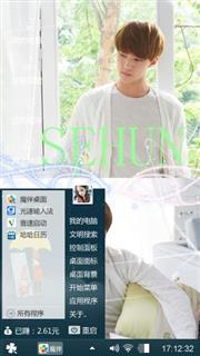 唯爱世勋