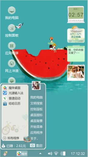 陌路人°