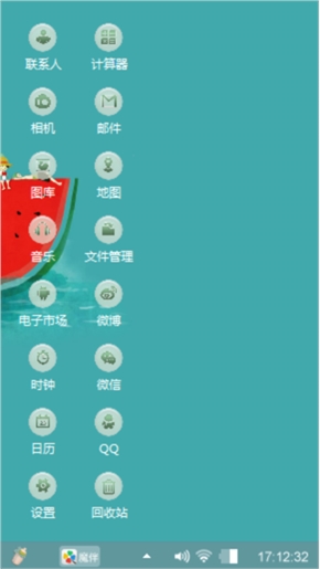 陌路人°
