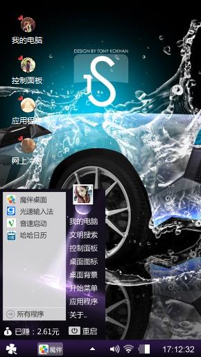跑车