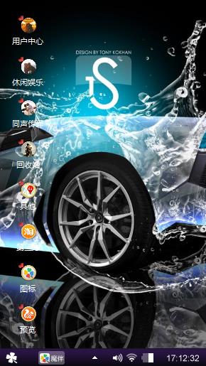 跑车