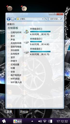 跑车