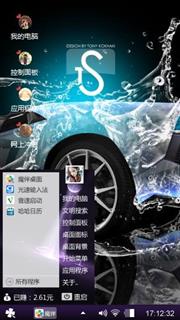 跑车