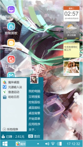 凌乱风格