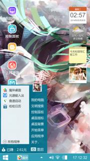 凌乱风格