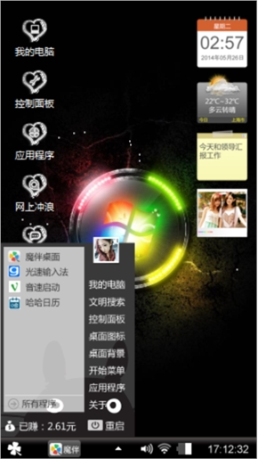 纯黑