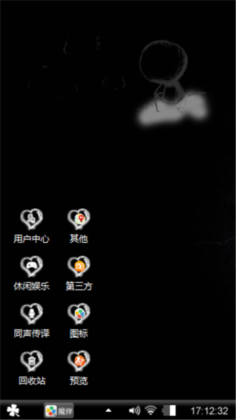 纯黑