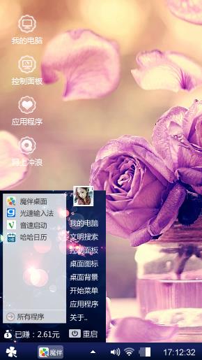 浪漫小清新