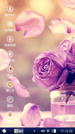 浪漫小清新