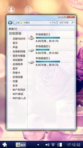 浪漫小清新