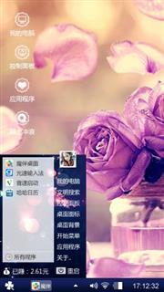 浪漫小清新