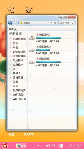 一片橙色海