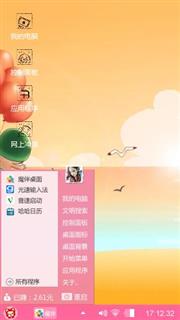 一片橙色海