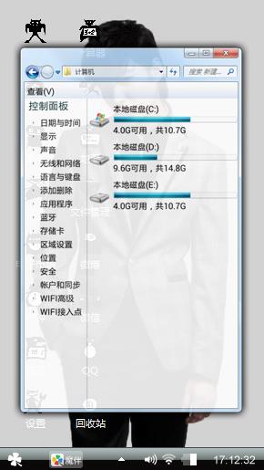 李敏镐欧巴
