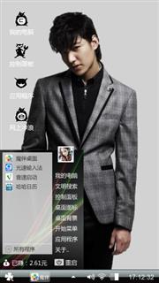 李敏镐欧巴