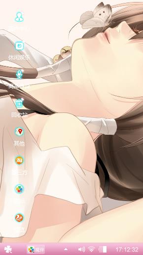 少女心