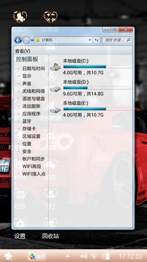 F1赛车