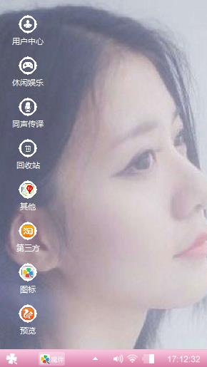 思你