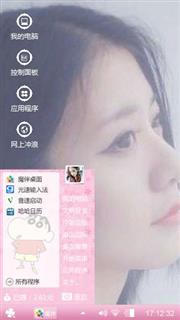 思你