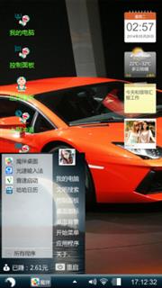 跑车