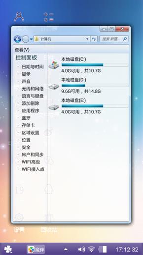 星光