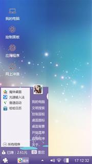 星光