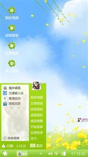 春天