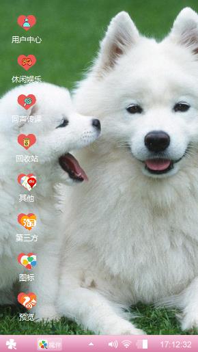 乖巧的狗狗