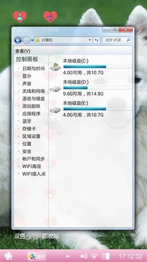 乖巧的狗狗