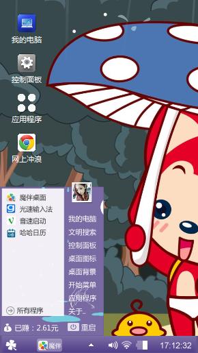 阿狸