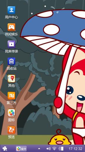 阿狸