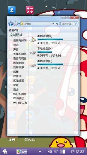 阿狸