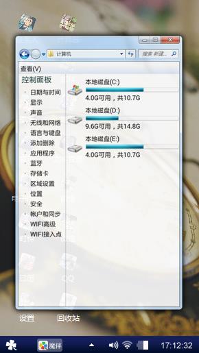 手表
