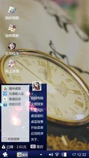 手表