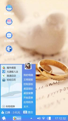 爱情