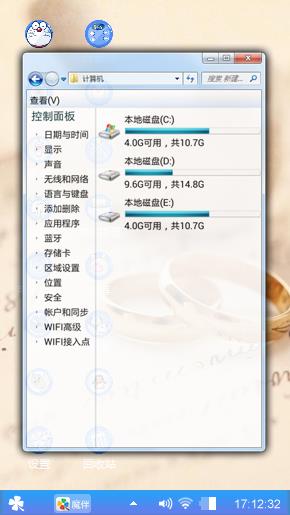爱情