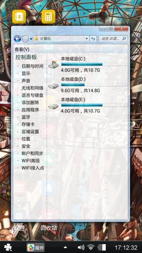 卡通系