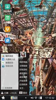 卡通系