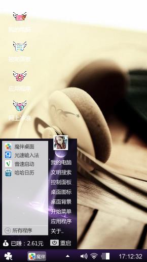 冰斌