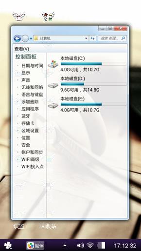 冰斌