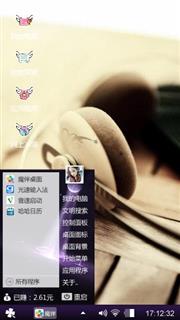 冰斌