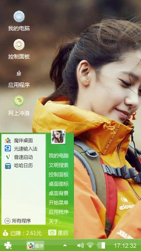 林允儿