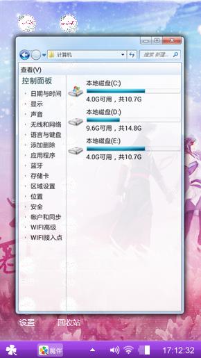 执子之手，至……