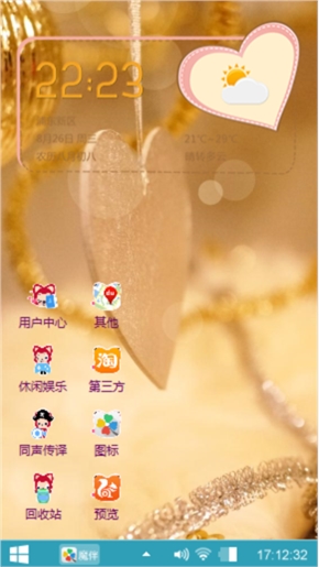 阿狸梦之岛