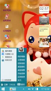 阿狸梦之岛