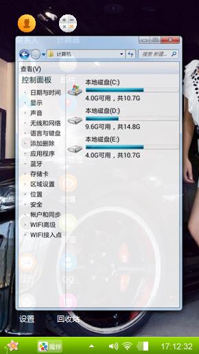 高跟鞋靓女，希望男人能更喜欢。