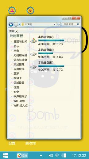 黑色炸弹