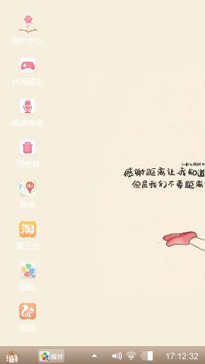 我爱你
