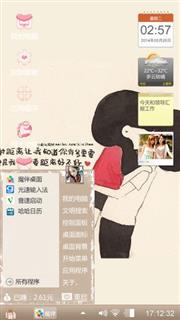 我爱你